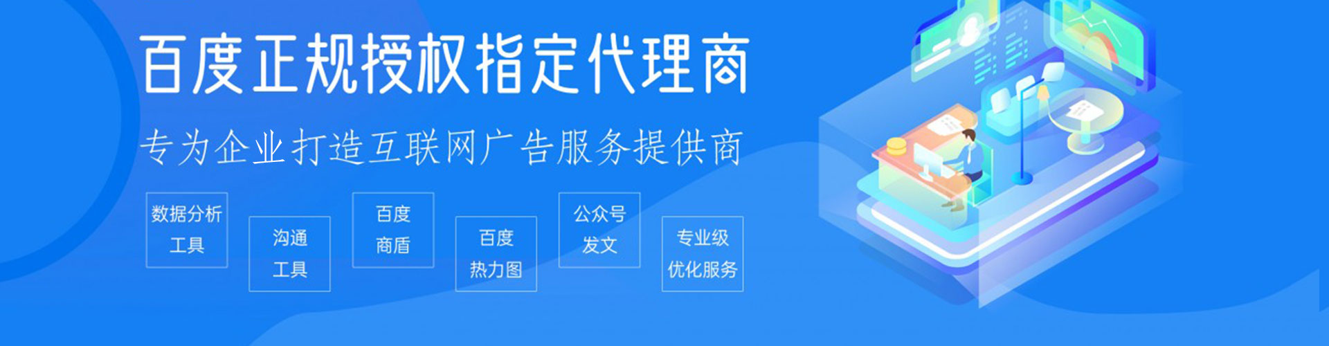 土默特右旗快手信息流